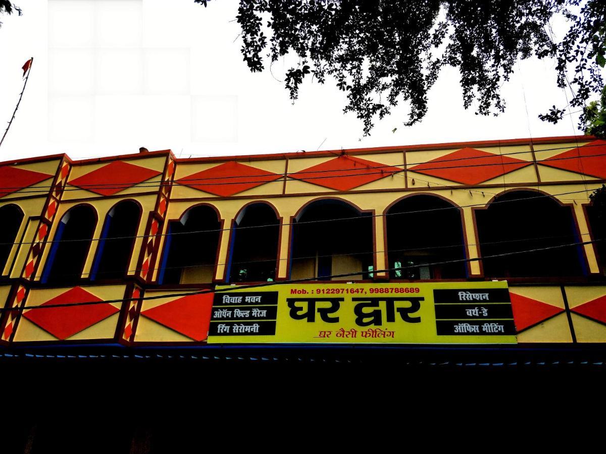 ホテル Ghar Dwar Begusarai エクステリア 写真